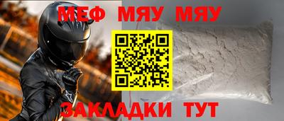 МДМА Бузулук