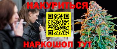 не бодяженный Гуково