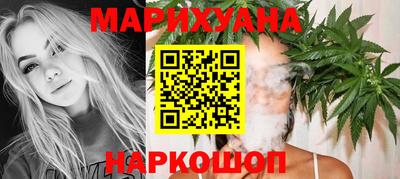 каннабис Бугуруслан