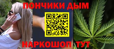 каннабис Бугуруслан
