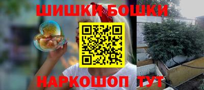 МДМА Бузулук