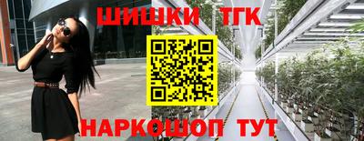 каннабис Бугуруслан