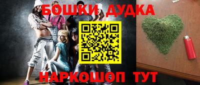 МДМА Бузулук