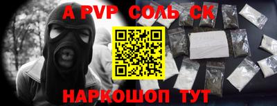 героин Будённовск