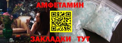 МДМА Гулькевичи