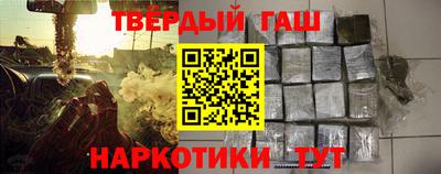 героин Будённовск