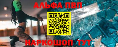 каннабис Бугуруслан