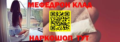 МДМА Бузулук