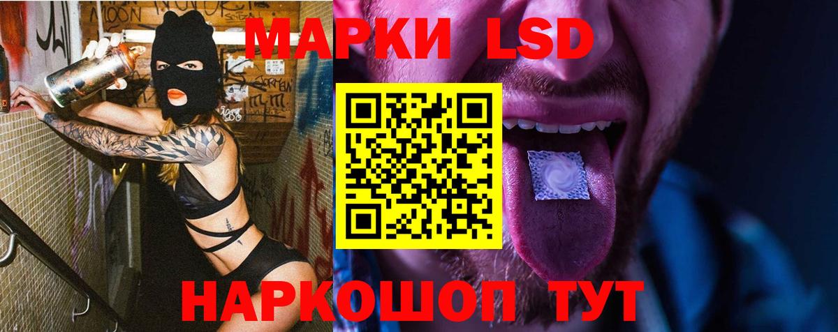 Лсд 25 экстази кислота  Лсд 25 экстази ecstasy  Котлас  Вход с VPN 