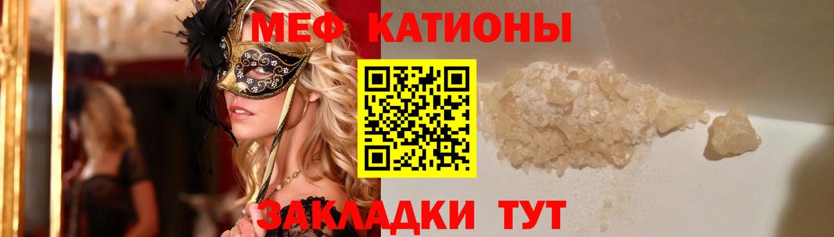 Котлас  где купить наркоту  МЕФ  Мефедрон  Вход с VPN  Мефедрон мяу мяу  Мефедрон 4 MMC 