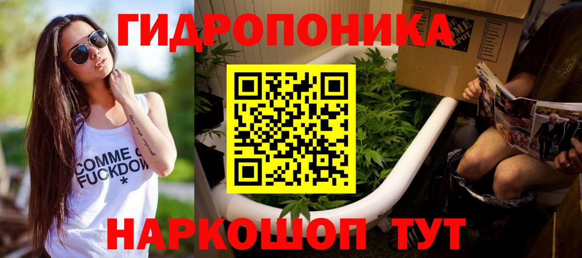 Канабис White Widow Котлас