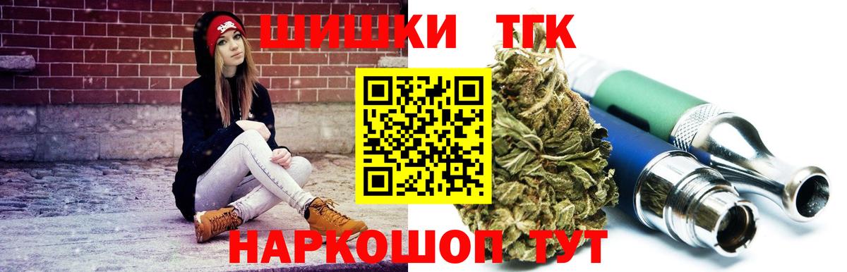 Каннабис LSD WEED  Вход с VPN  Марихуана ГИДРОПОН  Котлас  МАРИХУАНА семена 